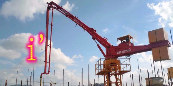 混凝土布料機出（chū）料軟管在工（gōng）作時斷裂或臂架擺動（dòng）時跳出應該（gāi）怎（zěn）麽辦？