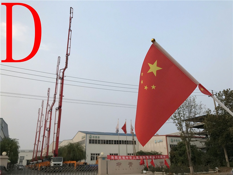 青島（dǎo）混凝土泵車價格 (1)