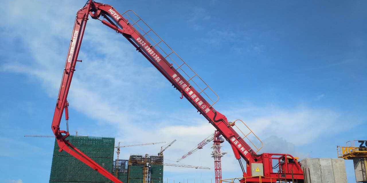 科尼樂混凝土布料機（jī）特點（diǎn）