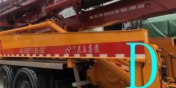 帶你了（le）解一下小型混凝土泵車各係統的組成