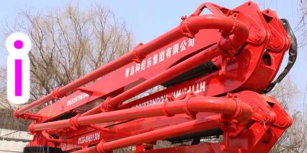 混凝土布料機（jī）施工前的準備工作，讓你施工更輕鬆—科尼樂集團