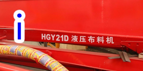 混凝土布料機工作（zuò）時出料軟（ruǎn）管突然斷裂怎麽辦？—科尼樂集（jí）團