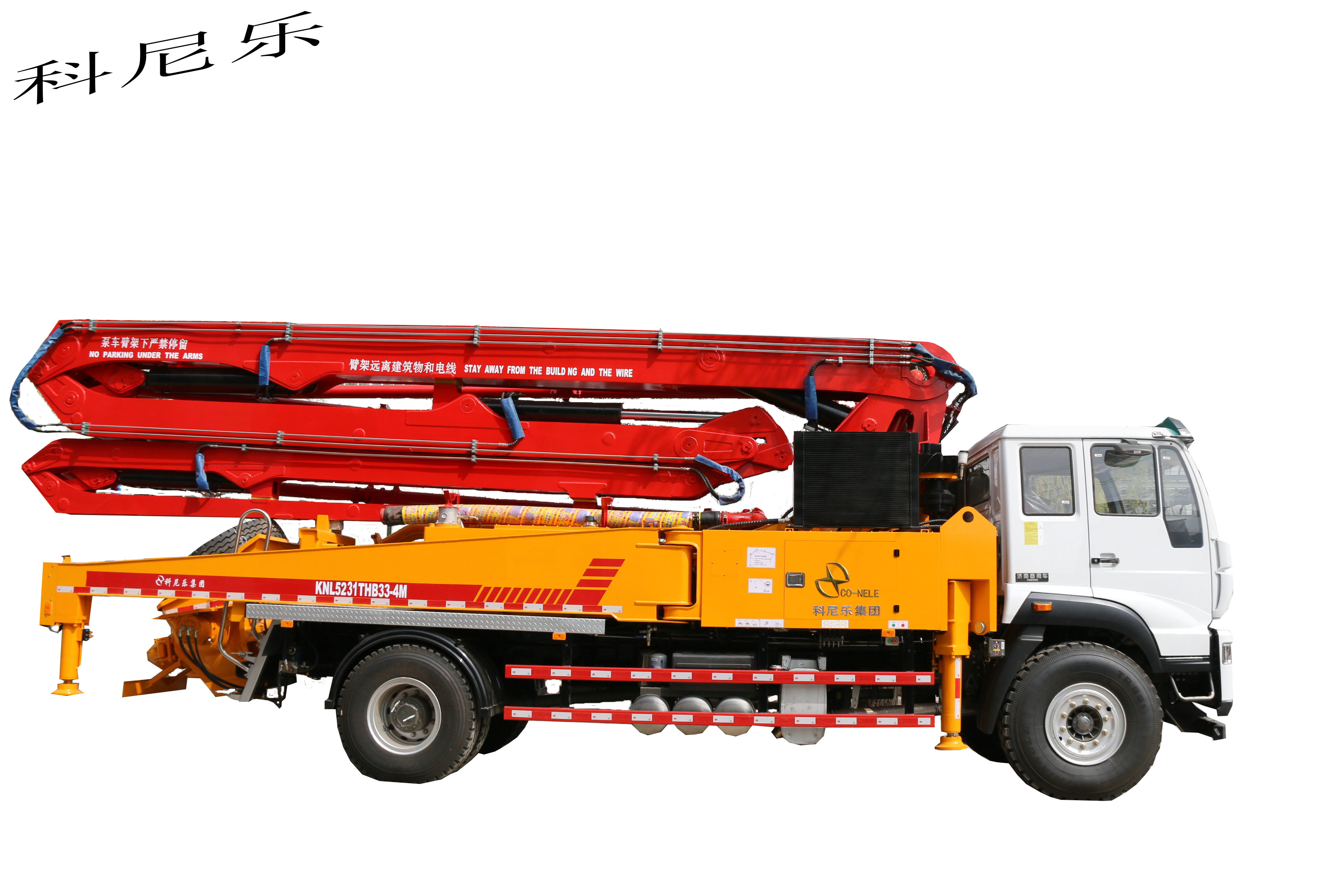 天泵，科尼樂小型混凝土泵車，小（xiǎo）型泵車，混凝（níng）土泵車