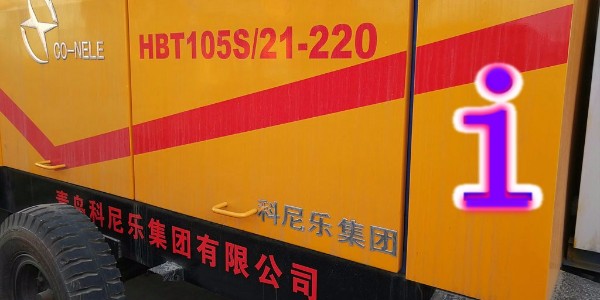 混凝土泵遙控與電氣箱盤（pán）麵控製交替輪流操縱需要符合哪些使用要（yào）求？