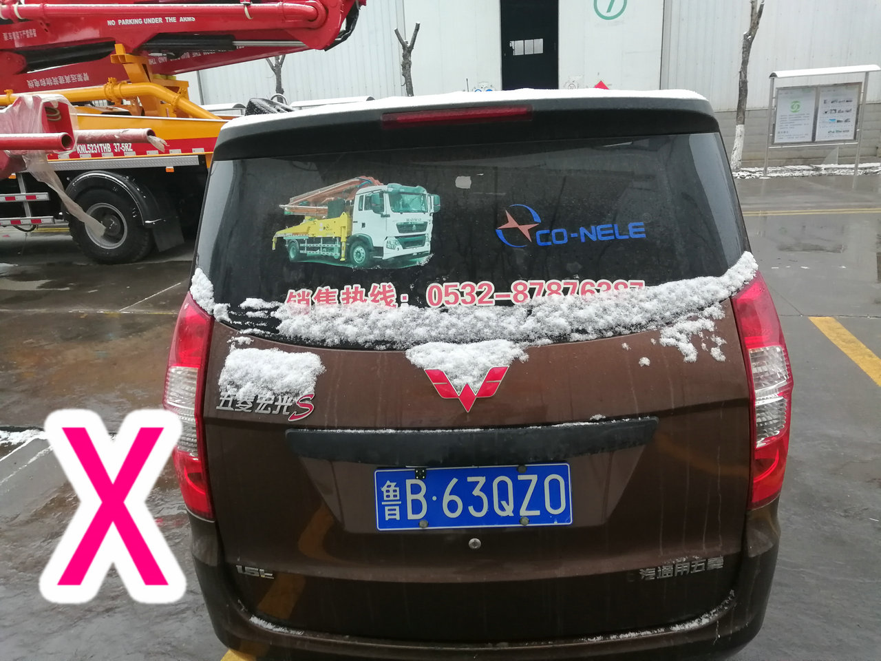 青島小型混（hún）凝土泵車價格 (2)