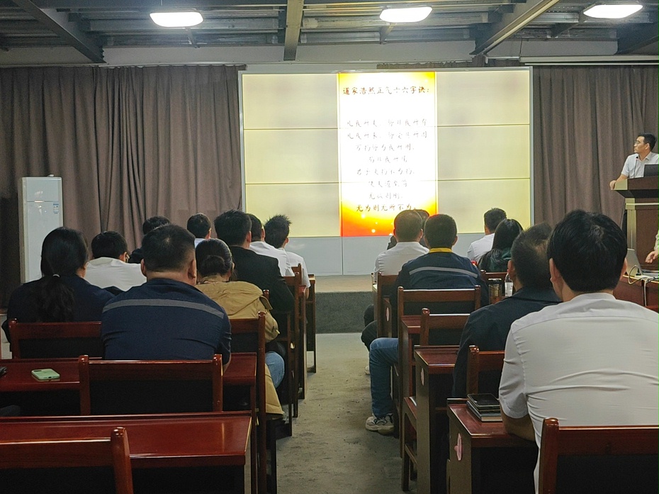 全員（yuán）培訓