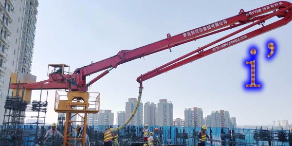 混凝（níng）土（tǔ）布料機施工現場（chǎng）：建築物結尾澆注（zhù）方法的選擇