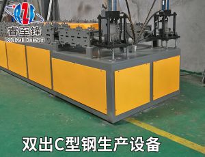 為什麽C型鋼加工設備在配置上會有不同方案