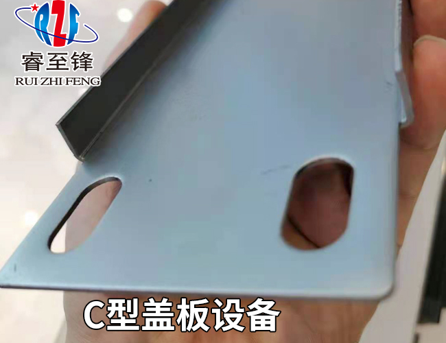 C型蓋（gài）板設備發往馬來