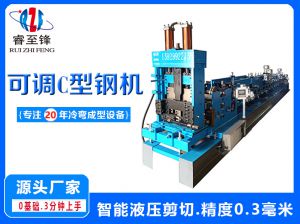 C型鋼機技術參數