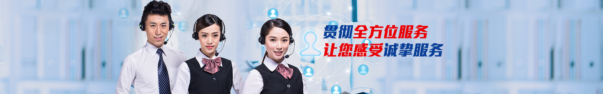 科尼（ní）樂貫徹全方位服務,讓您感受誠（chéng）摯服務