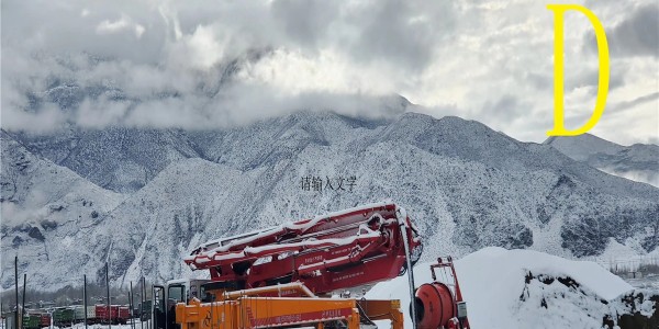 動力係統對選擇混凝（níng）土泵車時的作用。