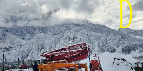 小型混凝土泵車（chē）有哪些特點適合施工？