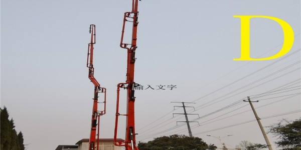 小（xiǎo）型混凝土泵車一般適用於什麽場地施工？